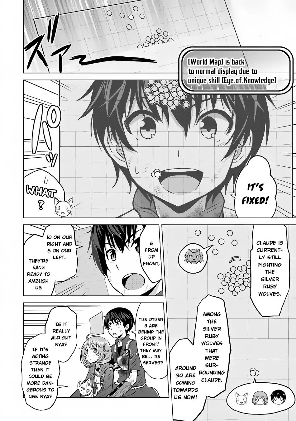 Saikyou no Shokugyou wa Yuusha Demo Kenja Demo Naku Kanteishi (Kari) Rashii Desu yo? Chapter 13 3